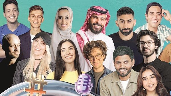 300 جلسة رئيسة في «قمة المليار متابع» بنسختها الثالثة