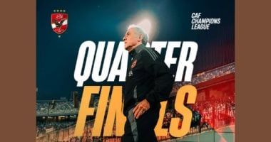 الأهلي يحتفي بالصعود إلى ربع نهائي أفريقيا للمرة التاسعة على التوالي