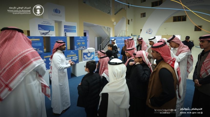 "الأرصاد" يطلق المرحلة الرابعة من البرنامج التوعوي للطلاب