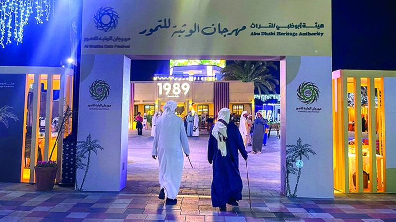 الامارات | «الوثبة للتمور» يعلن أسماء الفائزين في تغليف «المحشوة» و«السادة»