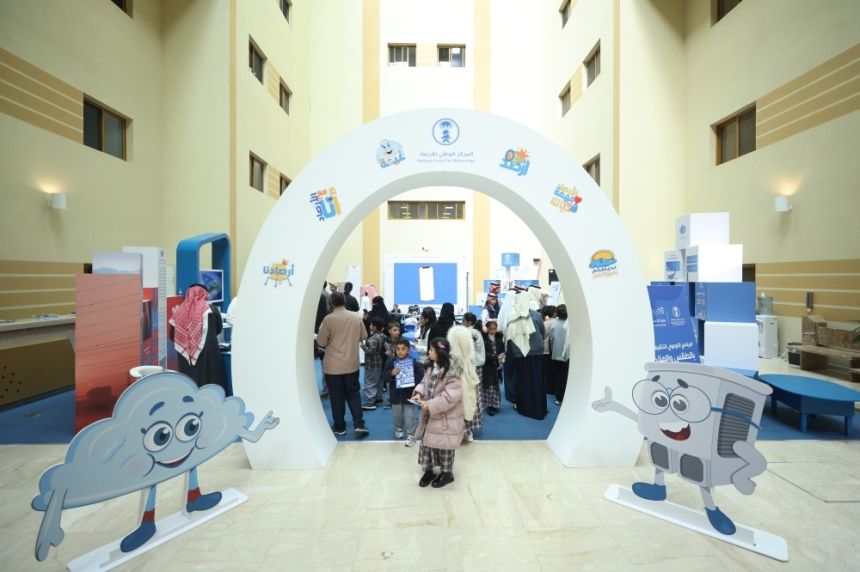 "الأرصاد" يطلق المرحلة الرابعة من البرنامج التوعوي للطلاب