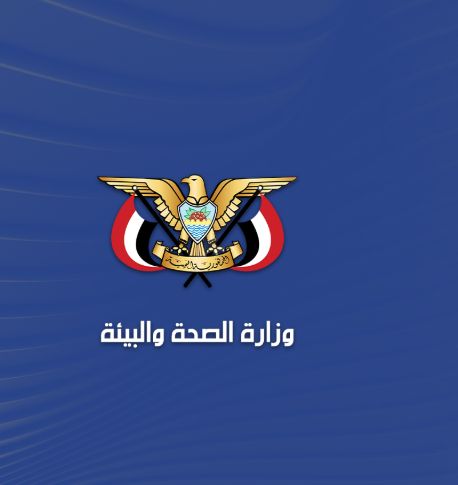 عاجل : حكومة صنعاء تفاجئ الجميع وتعلن قبل قليل عن مقتل واصابة اكثر من 80 شخص "بيان"