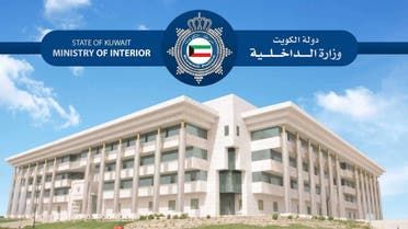 الخليج اليوم .. الداخلية الكويتية تضبط محكوم بتزوير الجنسية مختبئاً في مزرعته