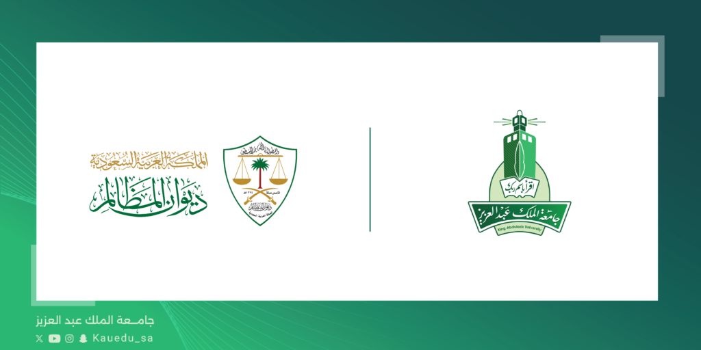السعودية | جامعة الملك عبدالعزيز تترجم “الأحكام الإدارية” إلى اللغة الصينية بالتعاون مع ديوان المظالم