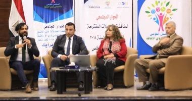 الهيئة القبطية الإنجيلية تشارك في الحوار المجتمعي حول قانون ذوي الإعاقة