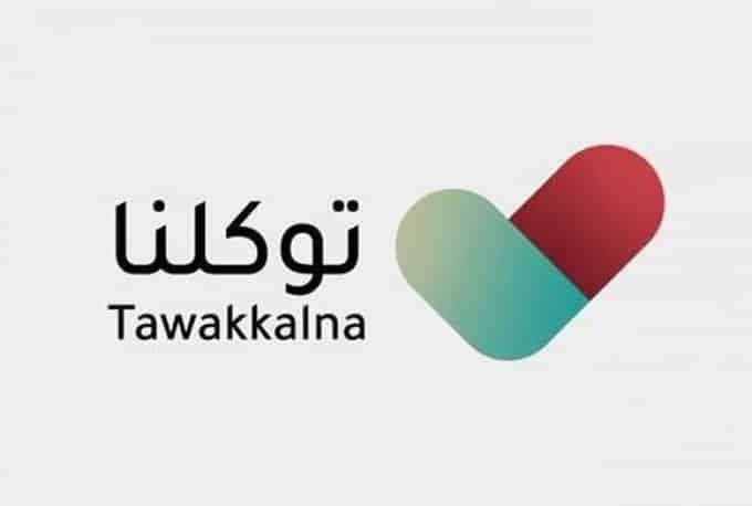 توكلنا: حدثوا التطبيق