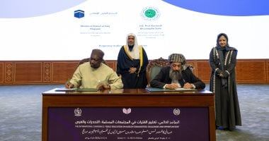 ختام مؤتمر مبادرة رابطة العالم الإسلامى لتعليم الفتيات فى المجتمعات المسلمة بإطلاق "إعلان إسلام آباد" وتدشين منصة للشراكات الدولية