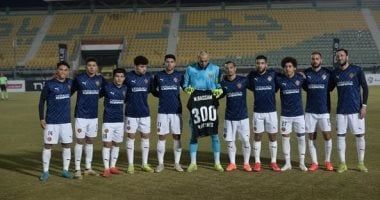 اتحاد الكرة يخطر سيراميكا بنقل مواجهته أمام الطلائع بكأس مصر لاستاد القاهرة