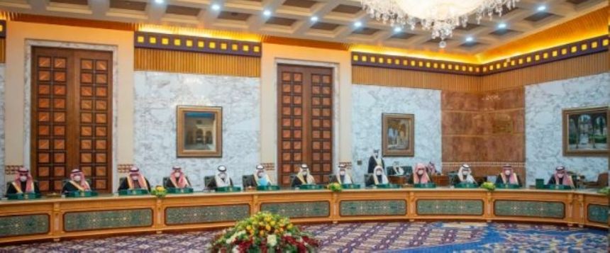 مجلس الوزراء: تشكيل لجنة مركزية دائمة للجهات الأمنية بالمنافذ الجمركية