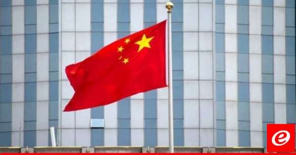 الخارجية الصينية: نعارض بشدة تسييس واشنطن القضايا الاقتصادية والتجارية وسنتخذ تدابير حازمة لحماية مصالحنا