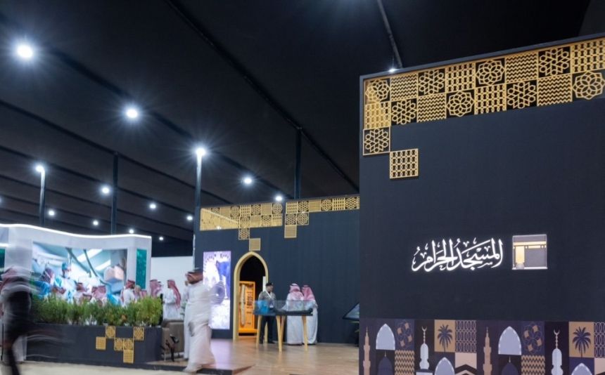 "العناية بالحرمين" تستعرض تطور خدمات ضيوف الرحمن في مؤتمر ومعرض الحج