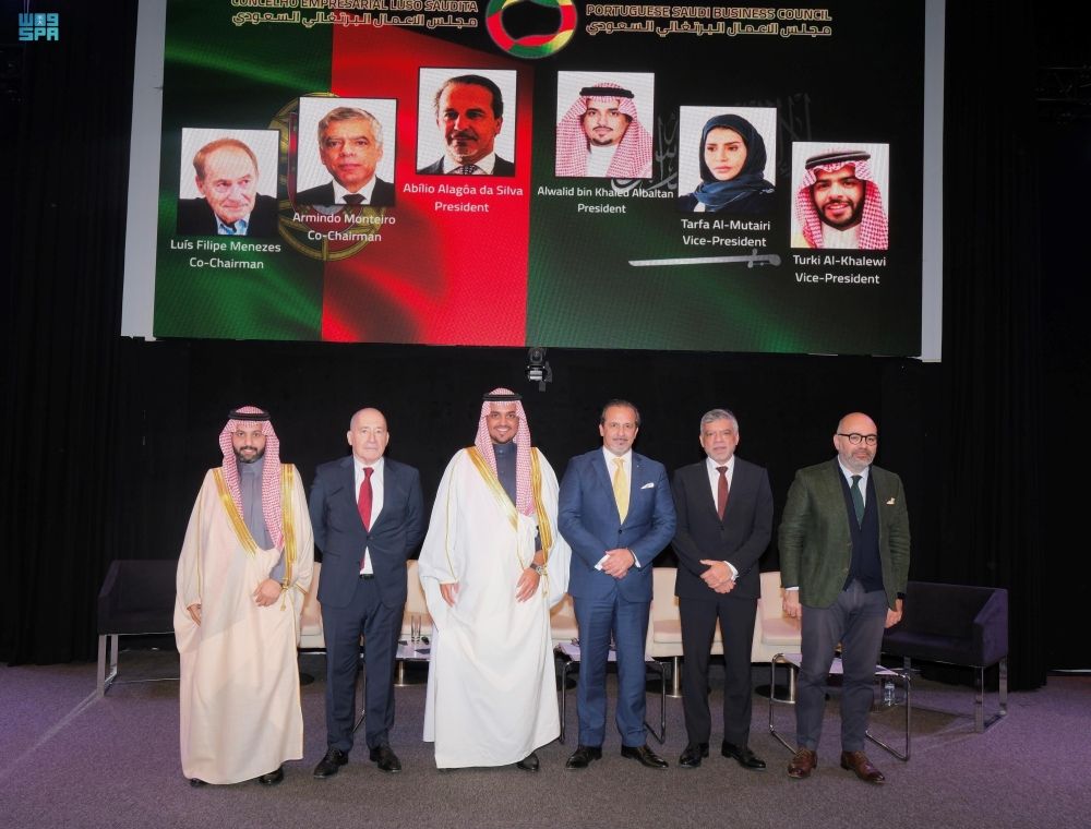 250 شركة برتغالية تستعد للدخول إلى السوق السعودي