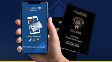 الخليج اليوم .. الكويت.. إصدار بطاقات خاصة للمسحوبة جنسياتهم