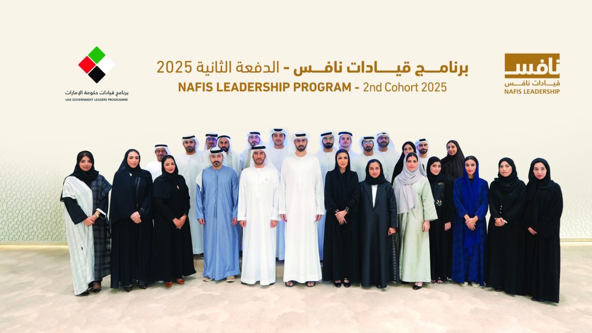 الامارات | 26 منتسباً للدفعة الثانية من «قيادات نافس»