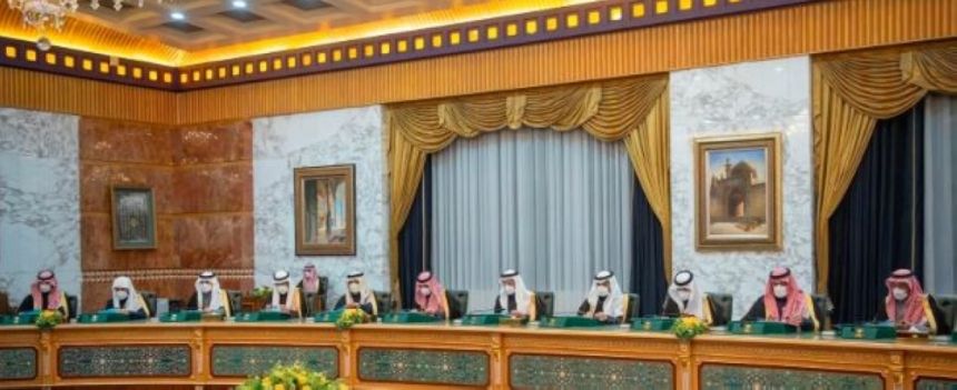 مجلس الوزراء: تشكيل لجنة مركزية دائمة للجهات الأمنية بالمنافذ الجمركية