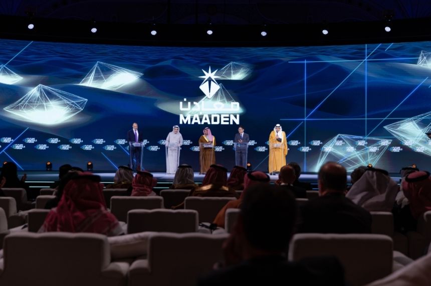 4 إعلانات استراتيجية في مؤتمر التعدين تعزّز مكانة المملكة عالمياً