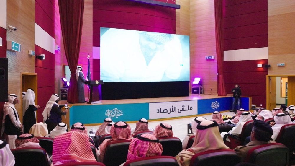 ملتقى الأرصاد يناقش سبل تعزيز الوعي بمخاطر الظواهر الجوية لدى الطلاب