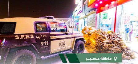 تنبيه من حالة مطرية على عسير