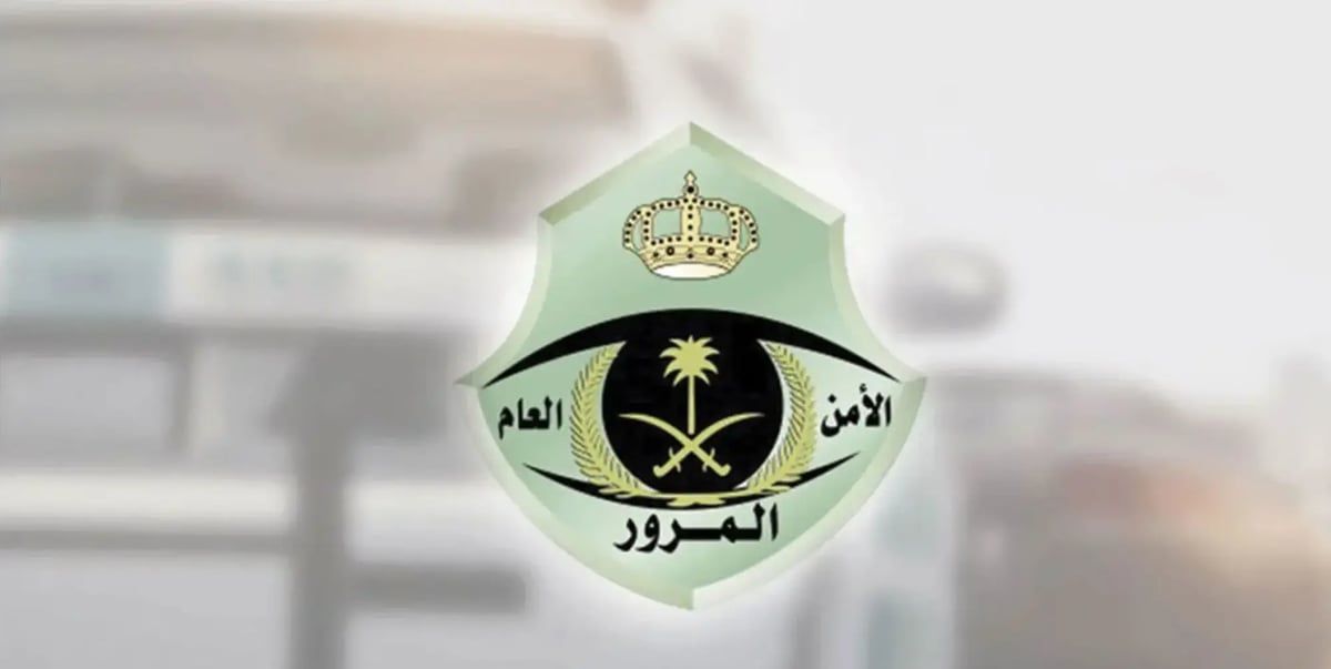 الرياض.. وفاة وإصابتان في حادث تصادُم 11 مركبة.. و"المرور" يباشر