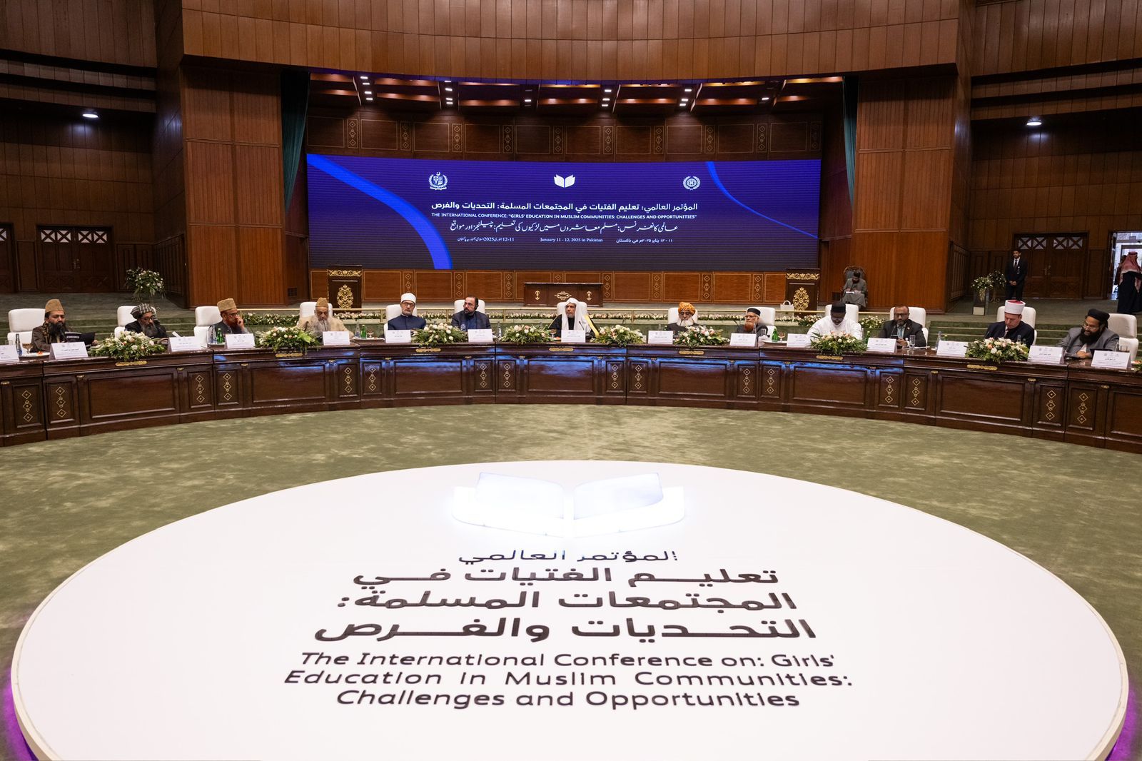 الجلسة العُلمائية لمبادرة تعليم الفتيات في المجتمعات المسلمة تُشدِّدُ على الإجماع الإسلامي "قديماً" و"حديثاً" على الحق المشروع للمرأة في التعليم