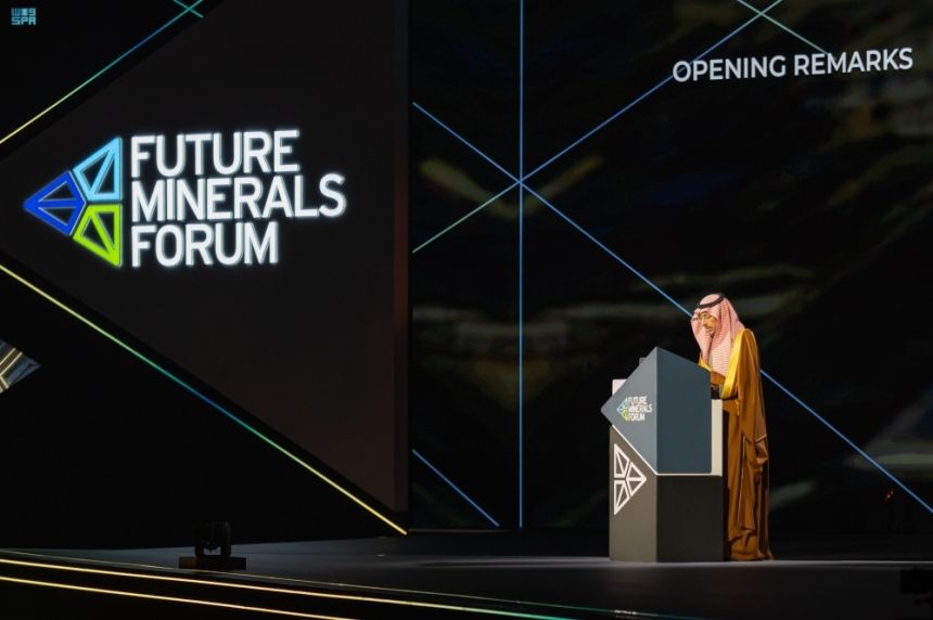 نيابة عن خادم الحرمين .. وزير الصناعة يفتتح مؤتمر التعدين الدولي