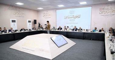 الحوار الوطنى مبادرة رئاسية تخاطب كل الشرائح المجتمعية والسياسية..التفاصيل