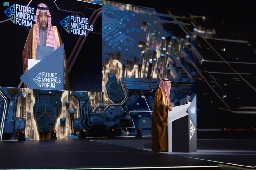 نيابة عن خادم الحرمين .. وزير الصناعة يفتتح مؤتمر التعدين الدولي