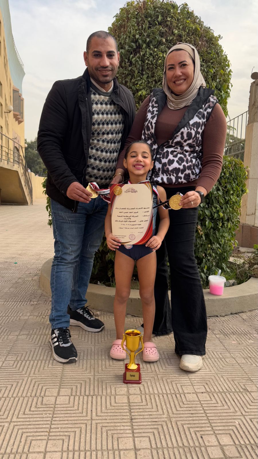 فيروز أحمد حسن تحصد أول الجمهورية للجمباز وتفوز بـ"الذهبية" وكأس البطولة