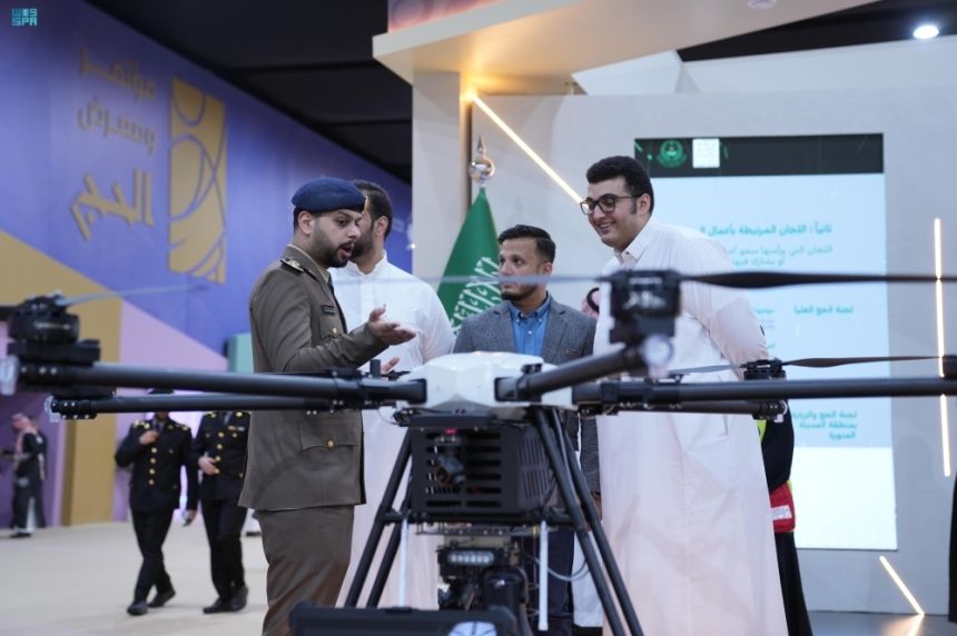 الدفاع المدني تستعرض طائرة دون طيار للبحث والإنقاذ في مؤتمر الحج