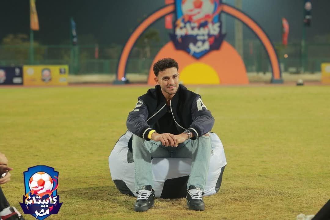 حمدى فتحى نجم المنتخب الوطنى ضيفاً على كابيتانو مصر الليلة