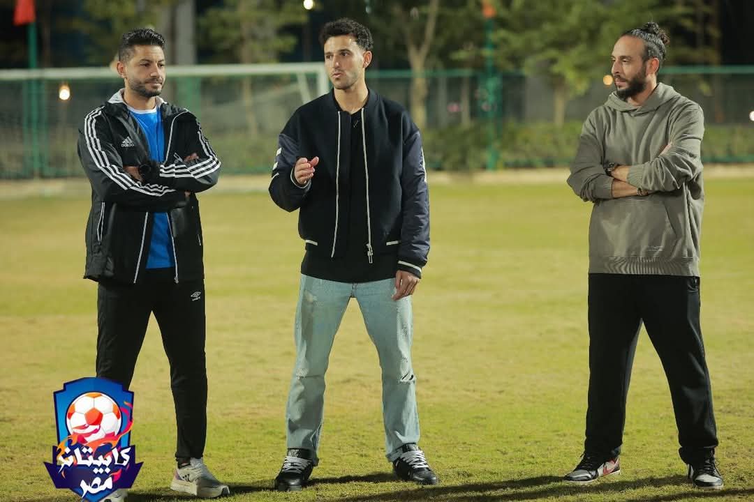 حمدى فتحى نجم المنتخب الوطنى ضيفاً على كابيتانو مصر الليلة