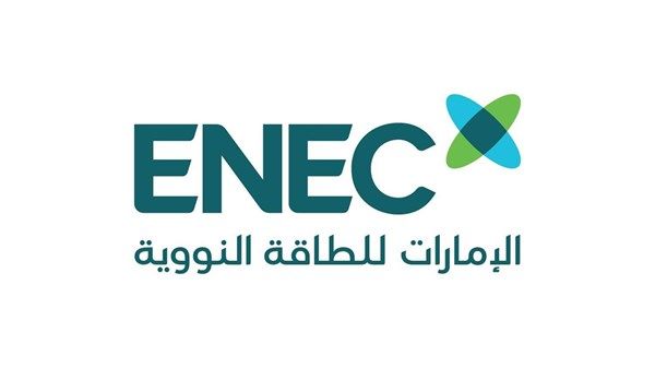 «الإمارات للطاقة النووية» تطلق شركة استشارات استراتيجية