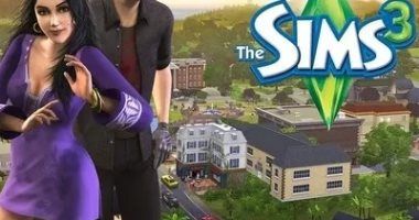تكنولوجيا: The Sims 3 تحصل على أول تحديث لها منذ 10 سنوات