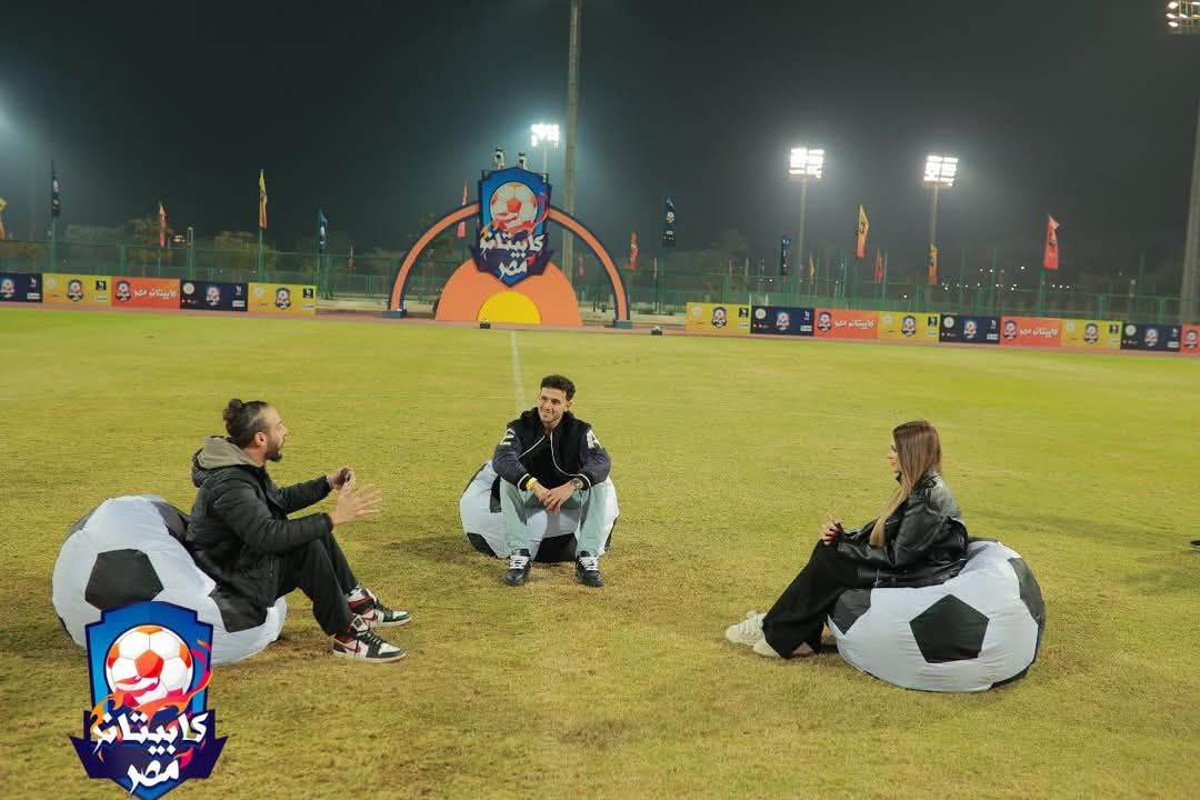 حمدى فتحى نجم المنتخب الوطنى ضيفاً على كابيتانو مصر الليلة