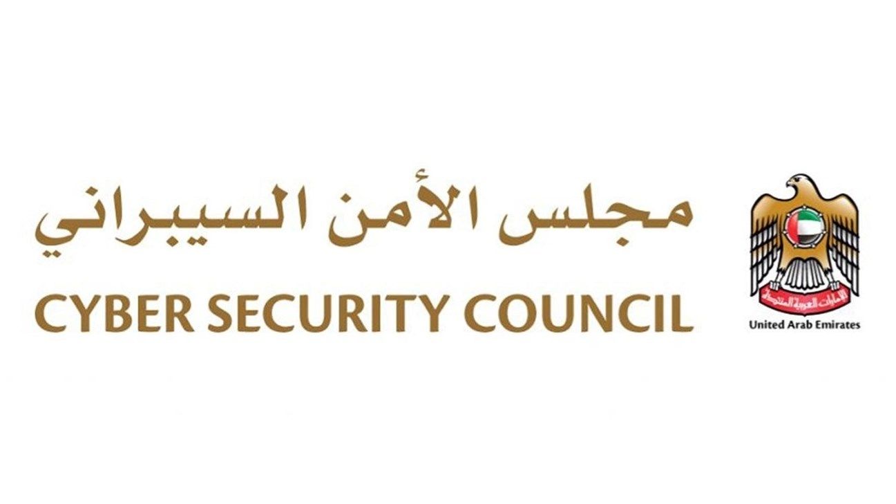 تصدي المنظومات الوطنية لهجمات "الفدية" الإلكترونية وتحديد هوية المخترقين