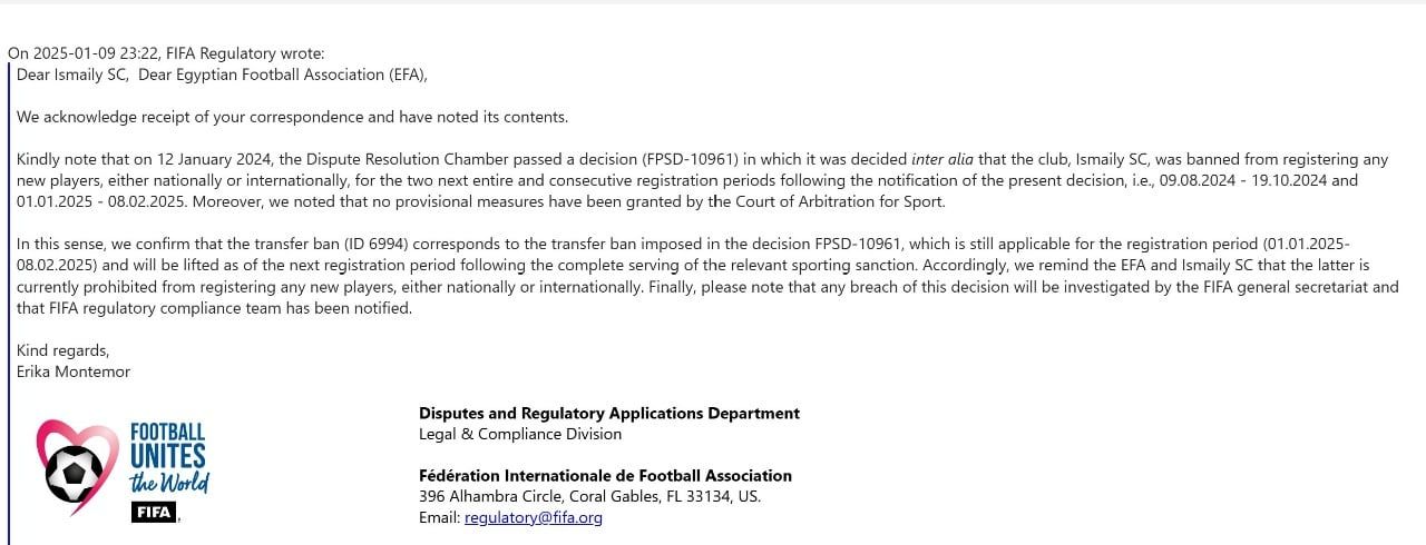 فيفا يخطر الإسماعيلي برفض قيد الصفقات الجديدة