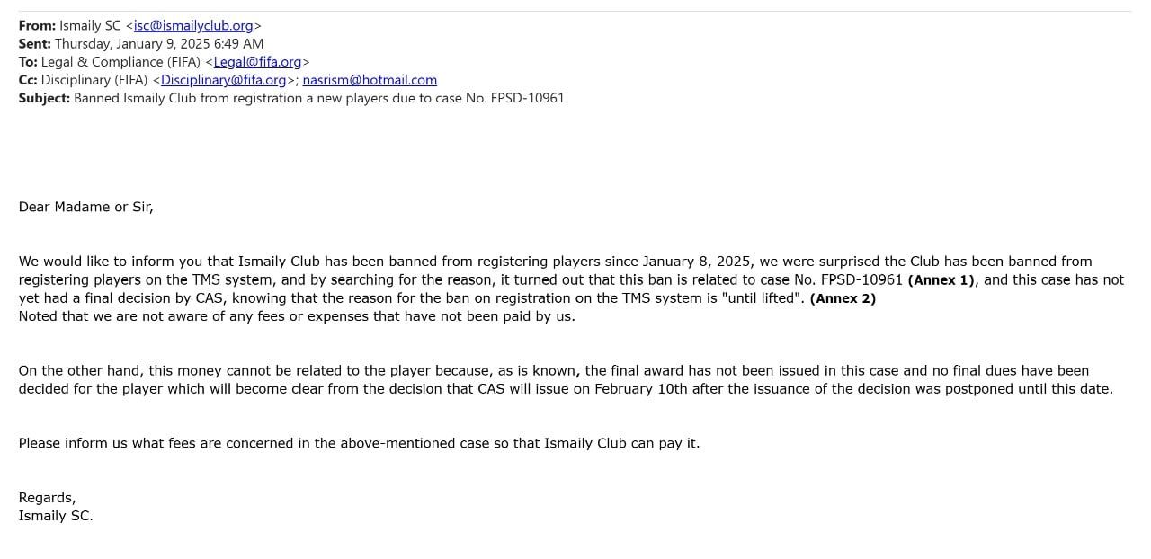 فيفا يخطر الإسماعيلي برفض قيد الصفقات الجديدة