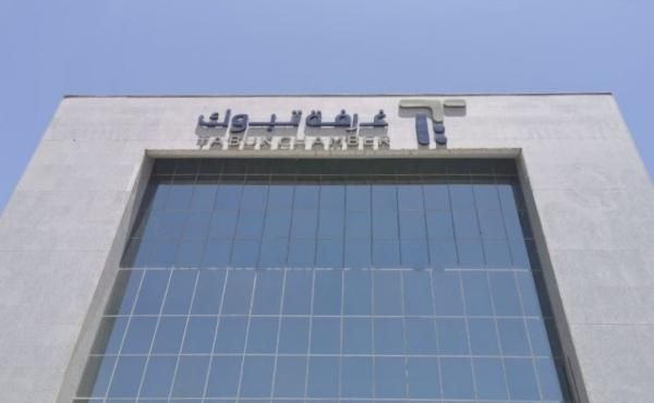 غرفة تبوك التجارية تكشف عن حصاد إنجازاتها للعام 2024م
