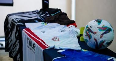 الزمالك يرتدى الزى الأبيض فى مواجهة إنيمبا بالكونفدرالية غدًا