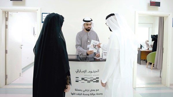 «الإمارات الصحية» لـ «الاتحاد»: 105 أزواج مواطنين  استفادوا من الاختبار الجيني خلال 10 أيام