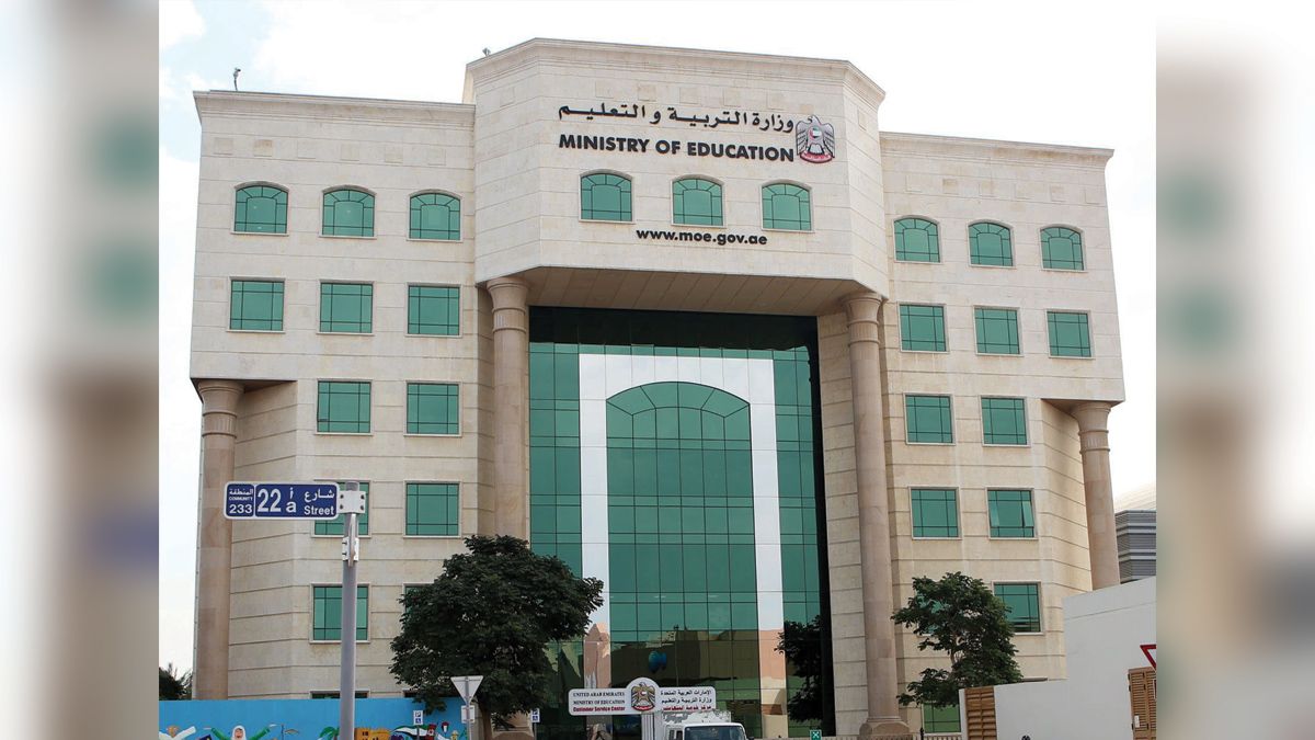 الامارات | "التربية": تخفيض محتوى "الرياضيات والفيزياء" لطلبة التاسع إلى الثاني عشر