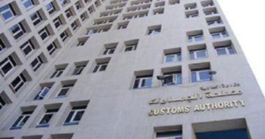 قانون الجمارك يحدد ضوابط تقدير رسوم خدمات النافذة الواحدة