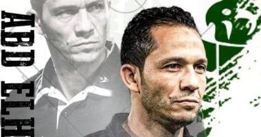 جمهور الزمالك يحيى عبد الحليم على فى مباراة مودرن سبورت