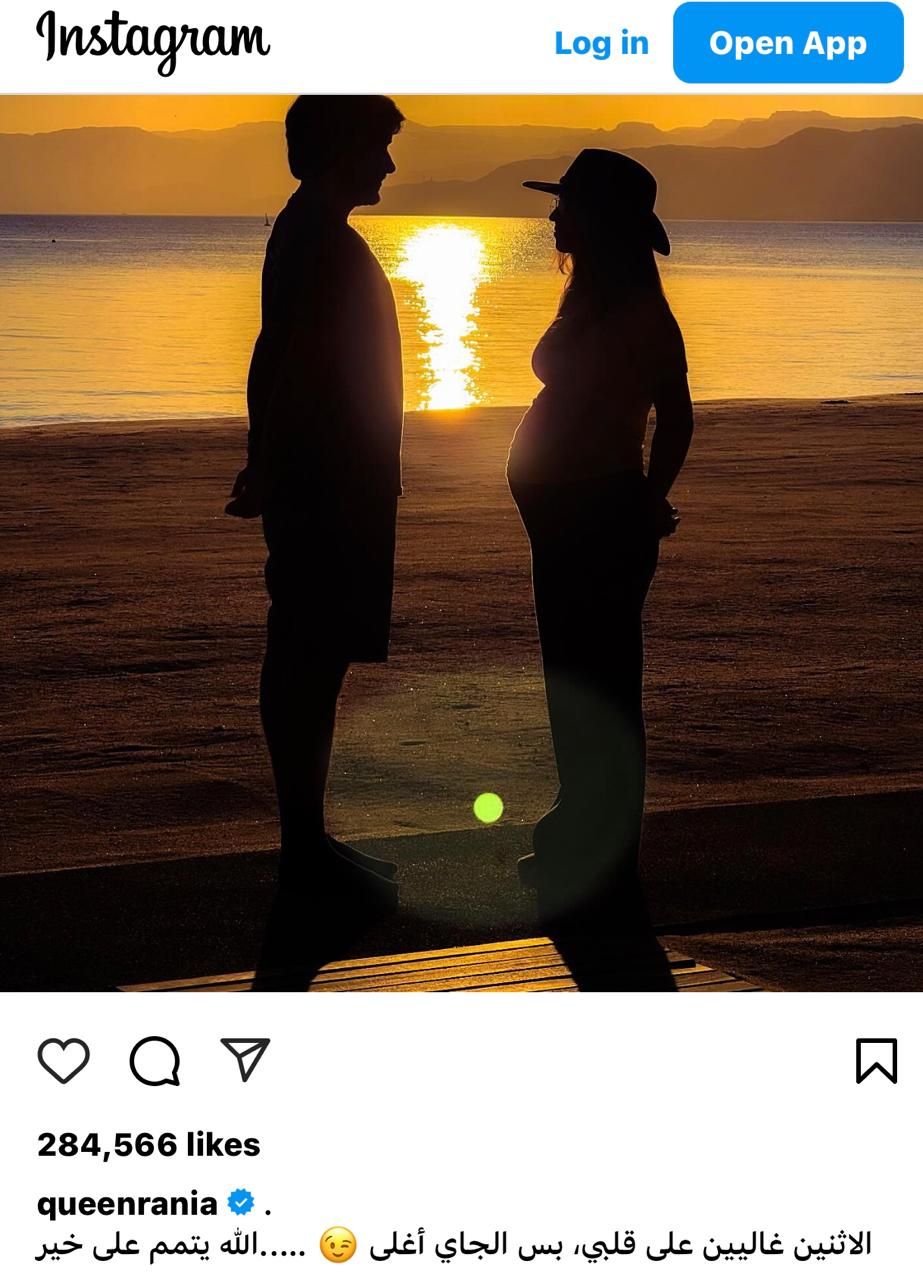 الملكة رانيا تزف بشرى حمل ابنتها الأميرة إيمان: الله يتمم على خير