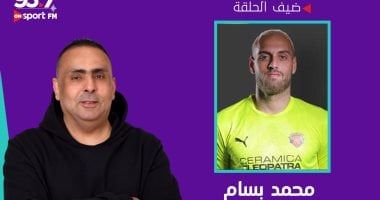 محمد بسام ضيف "VIP" على راديو أون سبورت