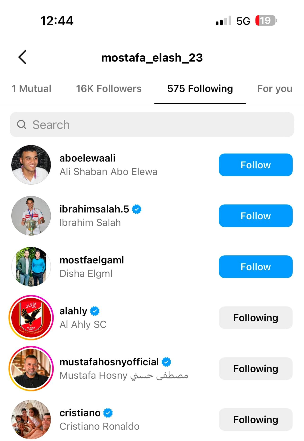 مصطفى العش يتابع حساب الأهلى على إنستجرام قبل إعلان انتقاله.. صورة