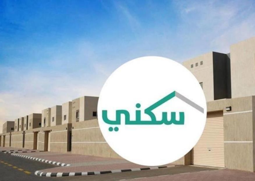 شروط تحمل الدولة لضريبة التصرفات العقارية