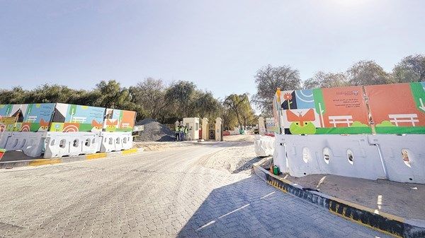 حديقة جديدة على شارع الشيخ راشد بن سعيد بأبوظبي