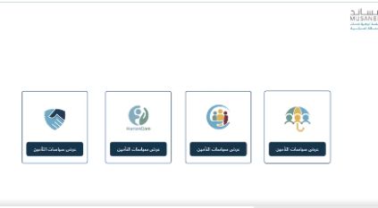 عامل الخدمة المنزلية المخالف يتحمل تكاليف عودته إلى بلده