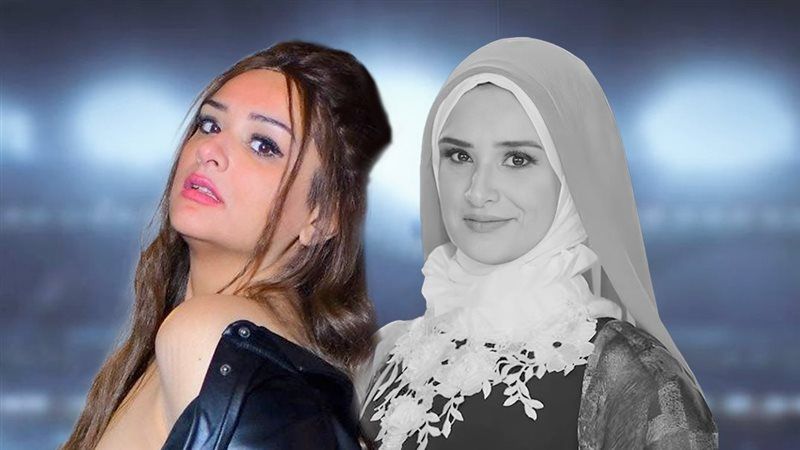 أنا مزة...مقدمة برامج دينية تخلع الحجاب "شاهد"